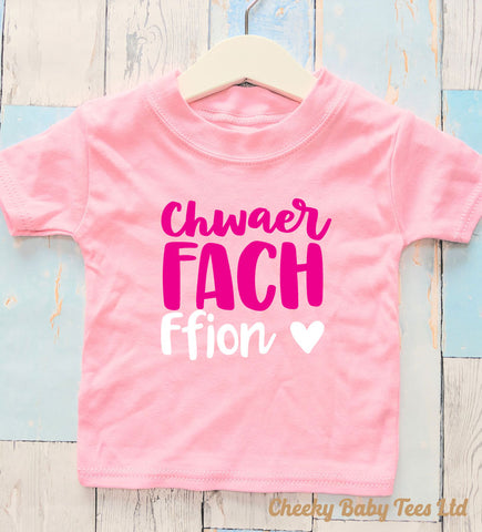 Personalised Welsh Little Sister T Shirt